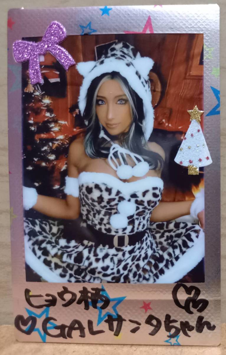 nonsummerjack サイン入りチェキ コスプレ 黒ギャル 5