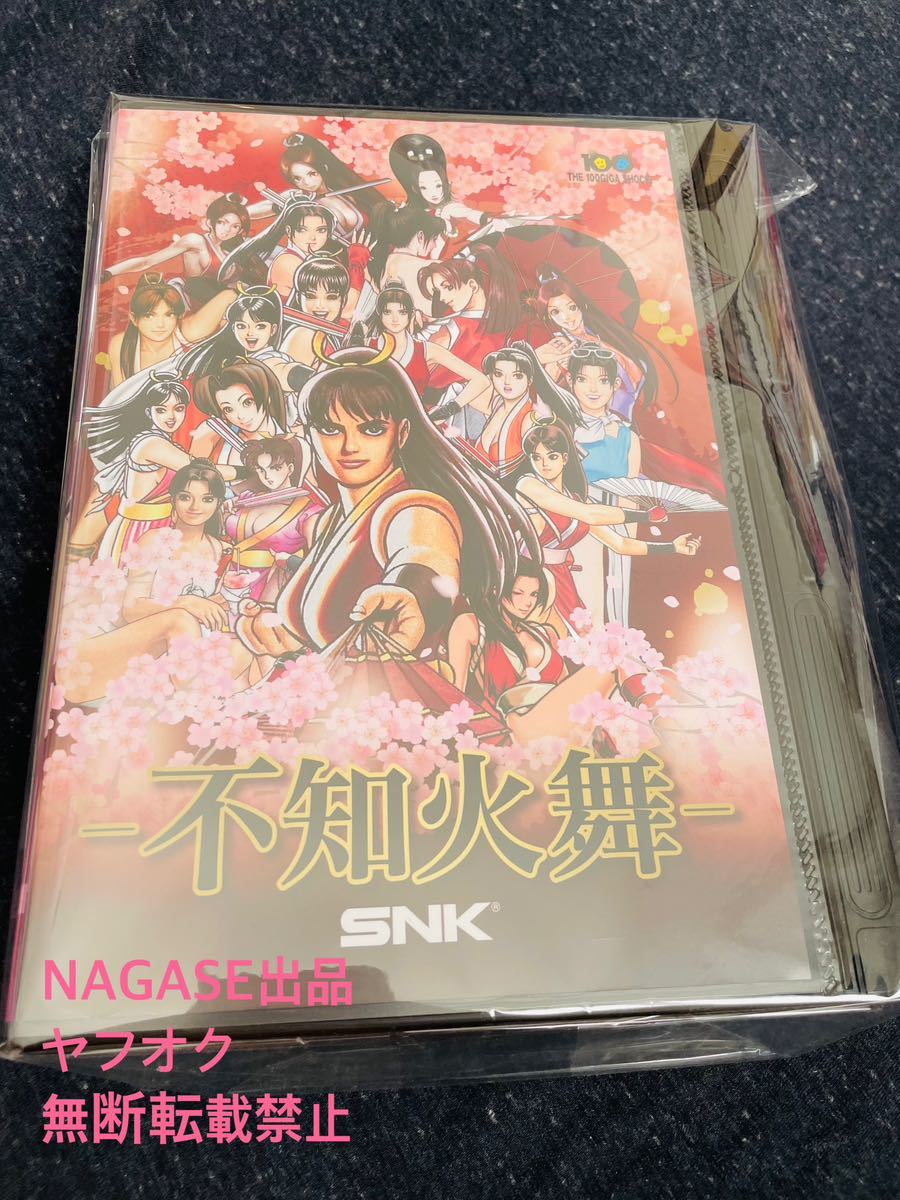 手描きイラスト 【セルフリメイク】＜ 不知火舞 ＞ 餓狼伝説 KOF 同人