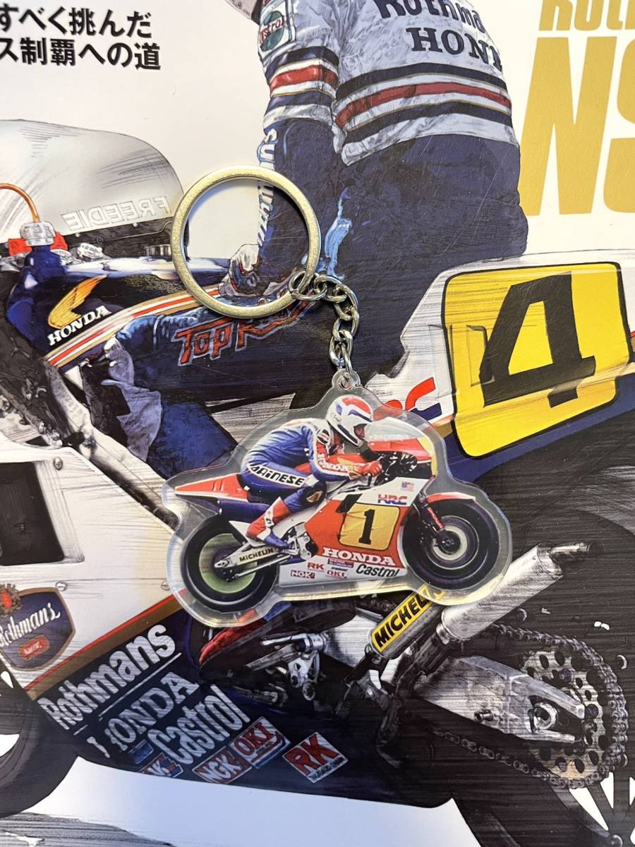 【未使用】★アウトレットセール★ 新品 WGP GP500 RACING NSR500 キーホルダー 7 cm Rothmans HONDA ...