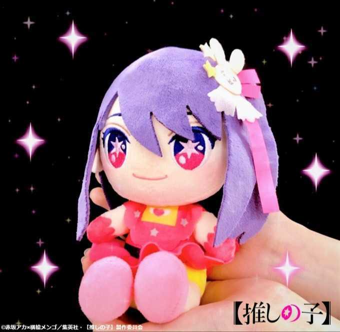 未使用】【推しの子】 星野アイ お座りお手玉ぬいぐるみ 推しの子