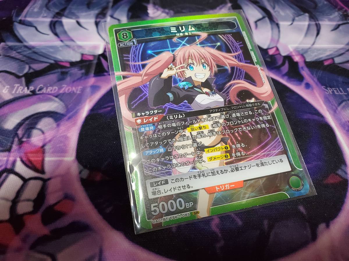 ユニオンアリーナ 転スラ 転生したらスライムだった件 ミリム SR 3枚