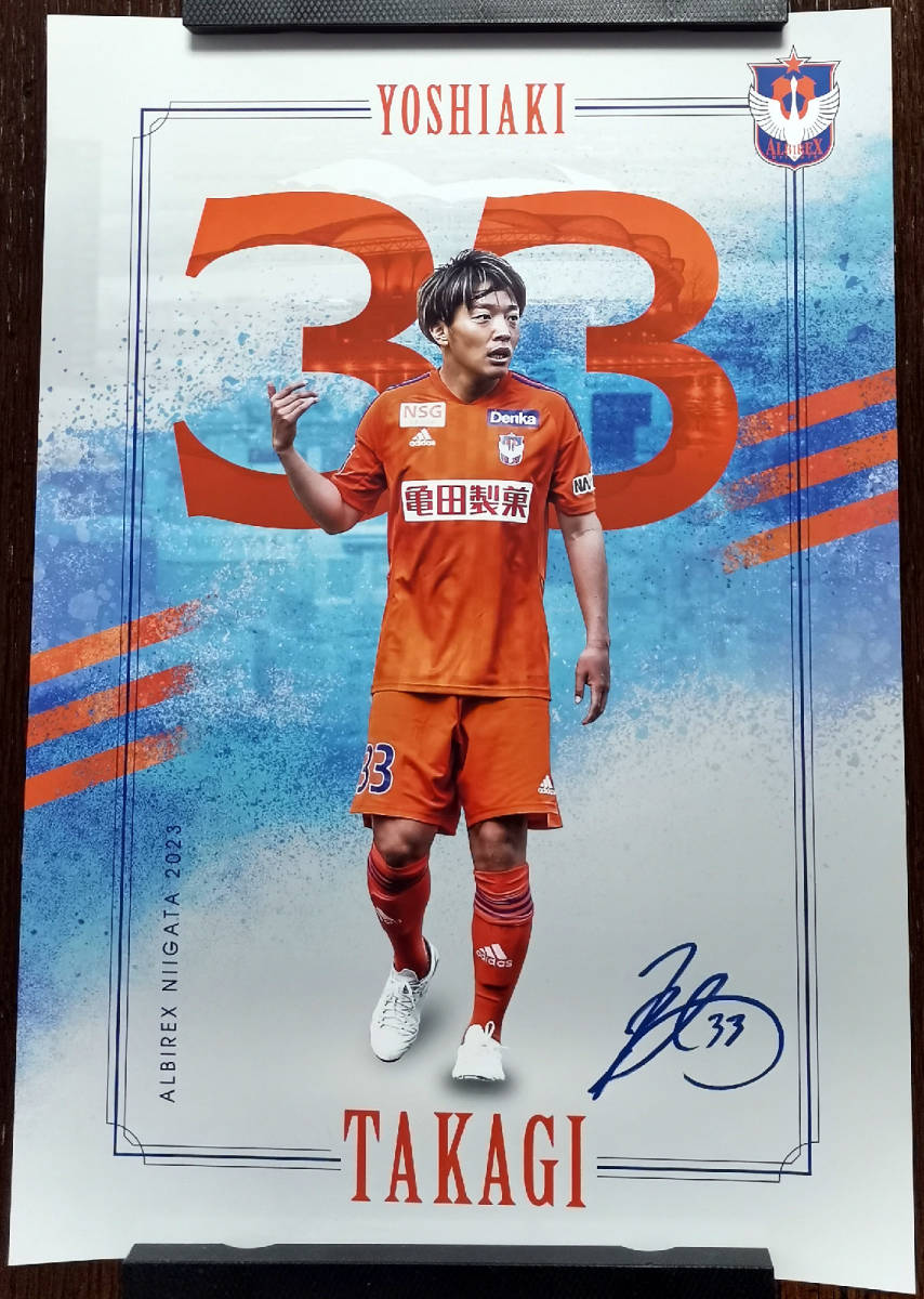 アルビレックス新潟 高木善朗選手サイン入りユニフォーム