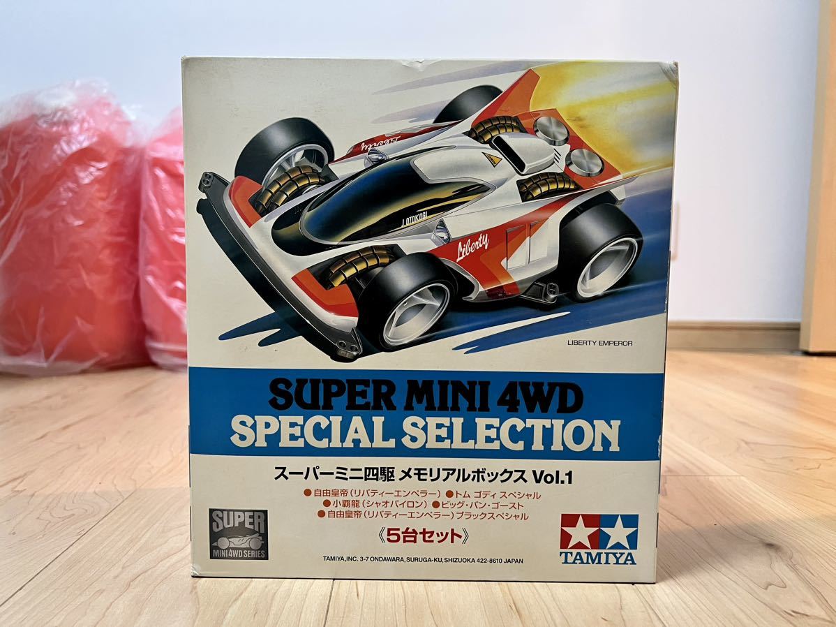 レーサーミニ四駆メモリアルボックスVol.2 TAMIYA レーサーミニ四駆