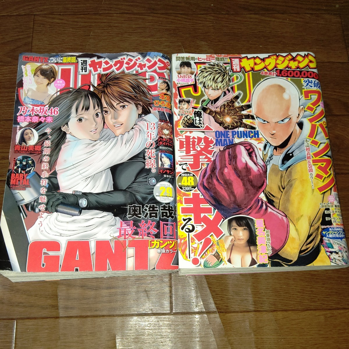 ヤングジャンプ2012年36号となりのヤングジャンプ出張版『ワンパンマン』特別編 ヤングジャンプ (36・37号) |本 | 通販 | Amazon