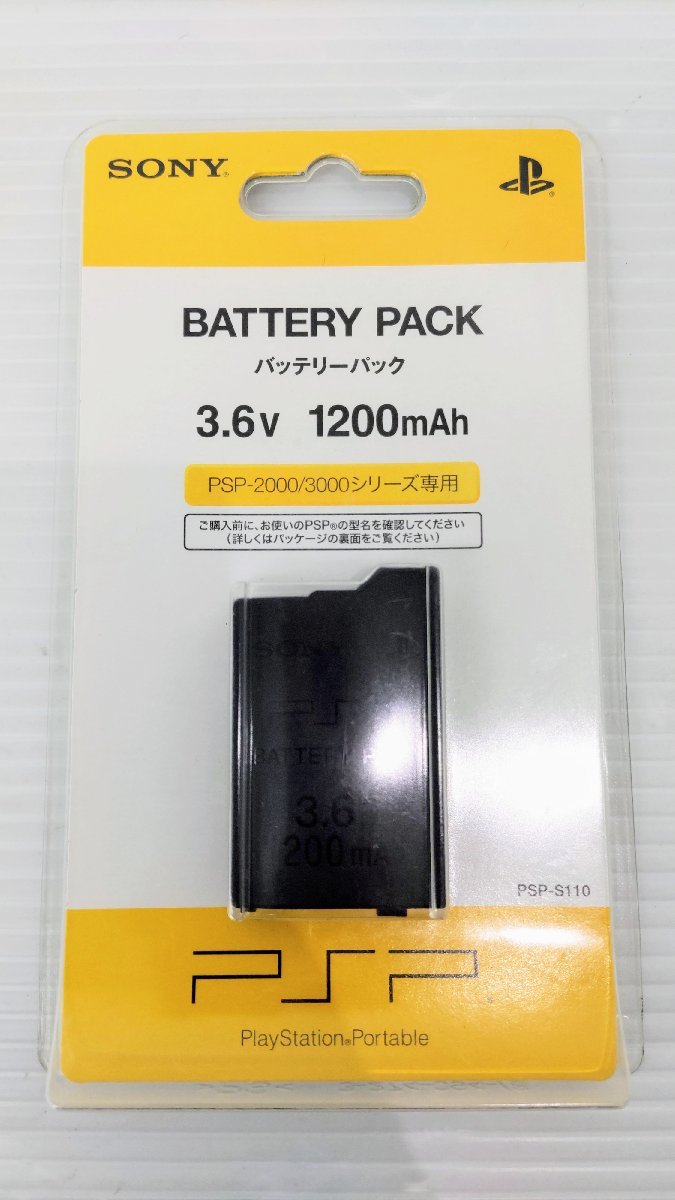 【未使用】新品 未開封品 SONY ソニー BATTERY PACK バッテリーパック PSPS110 3.6V 1200mAh PSP
