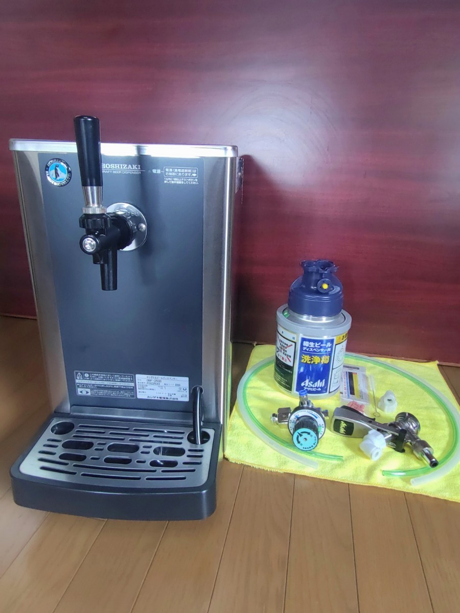 フルセットお得 清掃済きれいです。ホシザキビールサーバーセット フルセットお得 清掃済きれいです。ホシザキビールサーバーセット