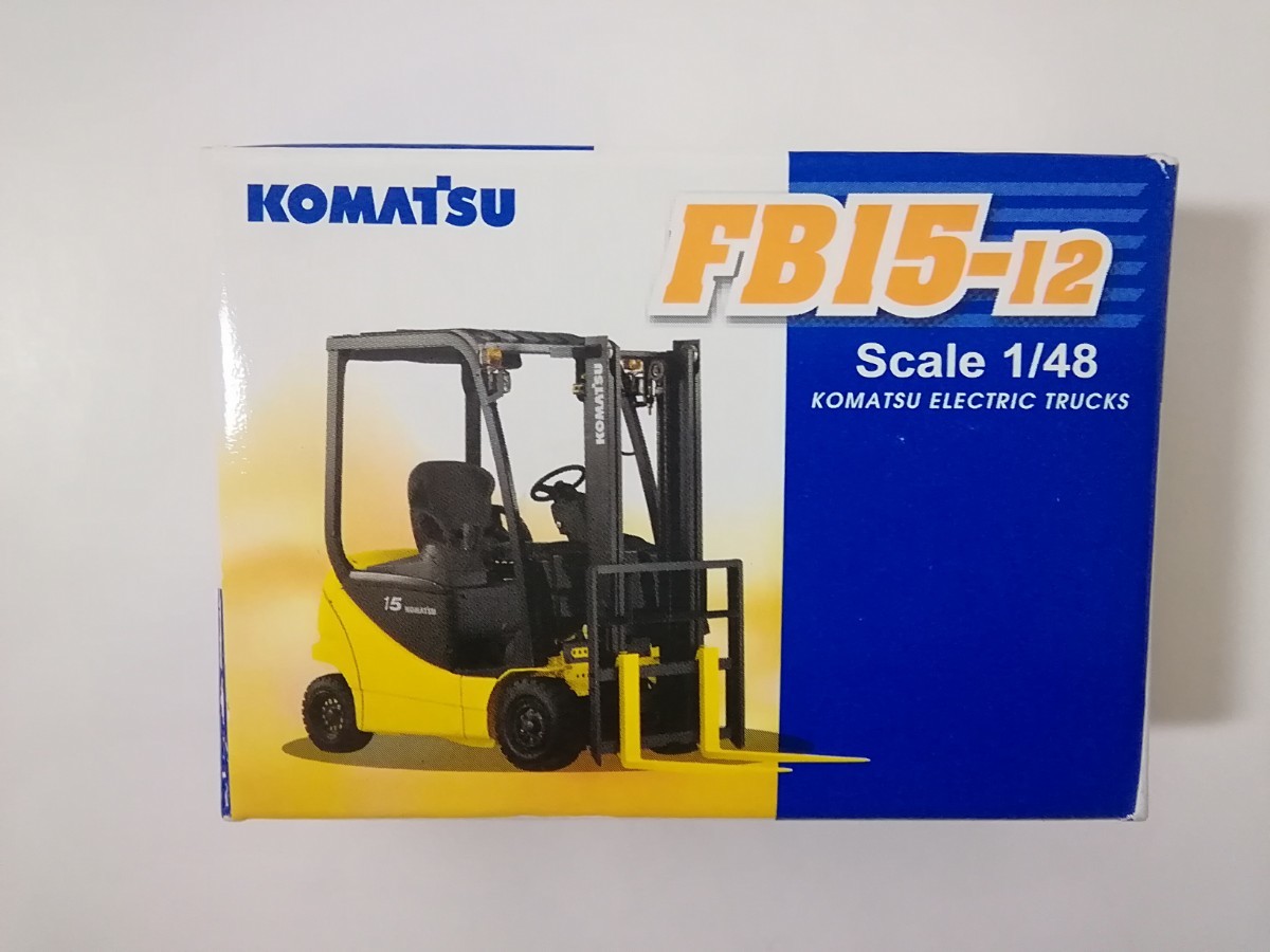 コマツ フォークリフト】ミニオン 0.7トン 700kg バッテリー
