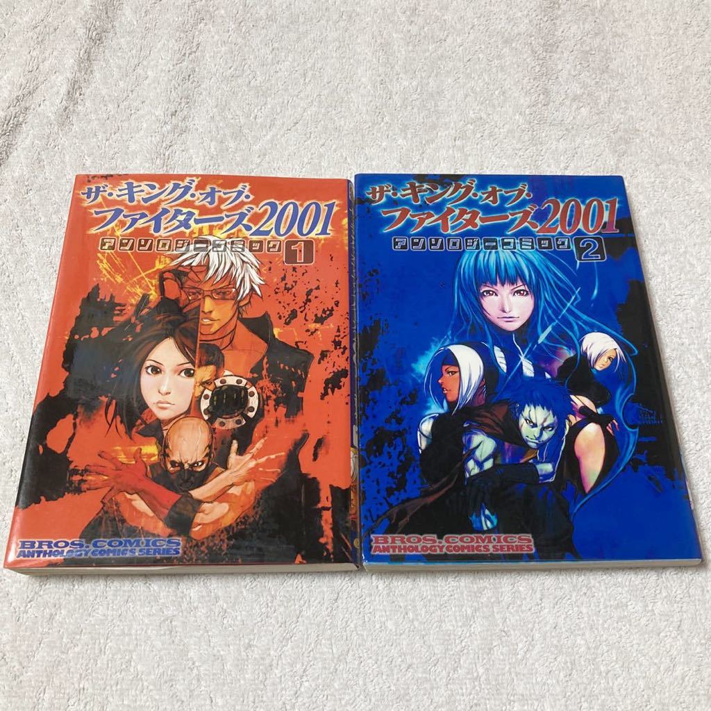 傷や汚れあり】4冊 KOF ザ・キング・オブ・ファイターズ '95,97