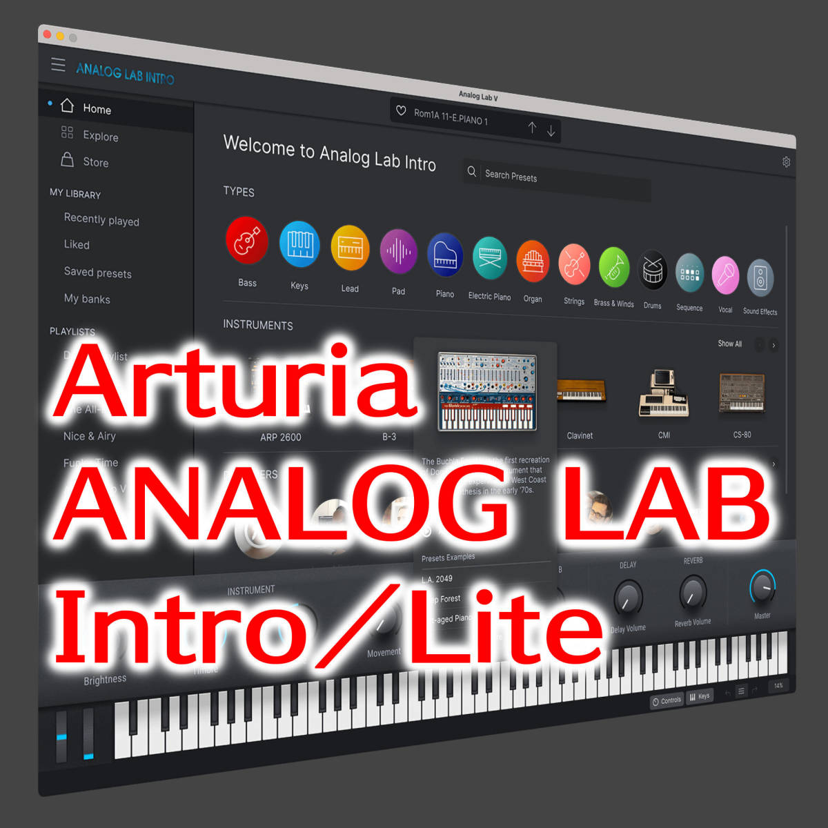 【未使用】Arturia Analog Lab Intro/Lite マルチシンセ音源 未使用ライセンス 登録可 正規品 Mac/Win対応の落札情報詳細 ヤフオク落札価格検索 オークフリー