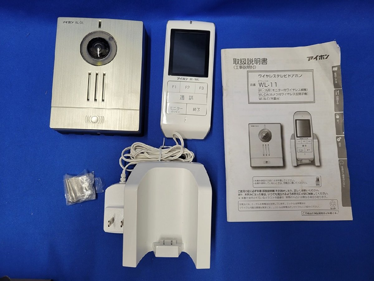 新品未使用アイホン ワイヤレステレビドアホン WL-11 アイホン ワイヤレステレビドアホン WL－11｜【ハンズネットストア】