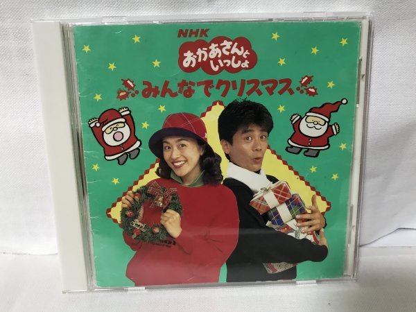 中古】CD☆NHKおかあさんといっしょ ドレミファ どーなっつ！ くんくん