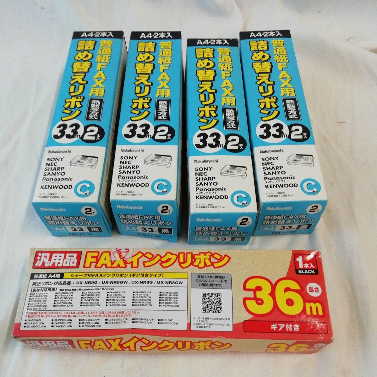 【未使用】g_t D195 FAX インクリボン 汎用品 ファックス ファクシミリ シャープ SHARP NEC SANYO ...
