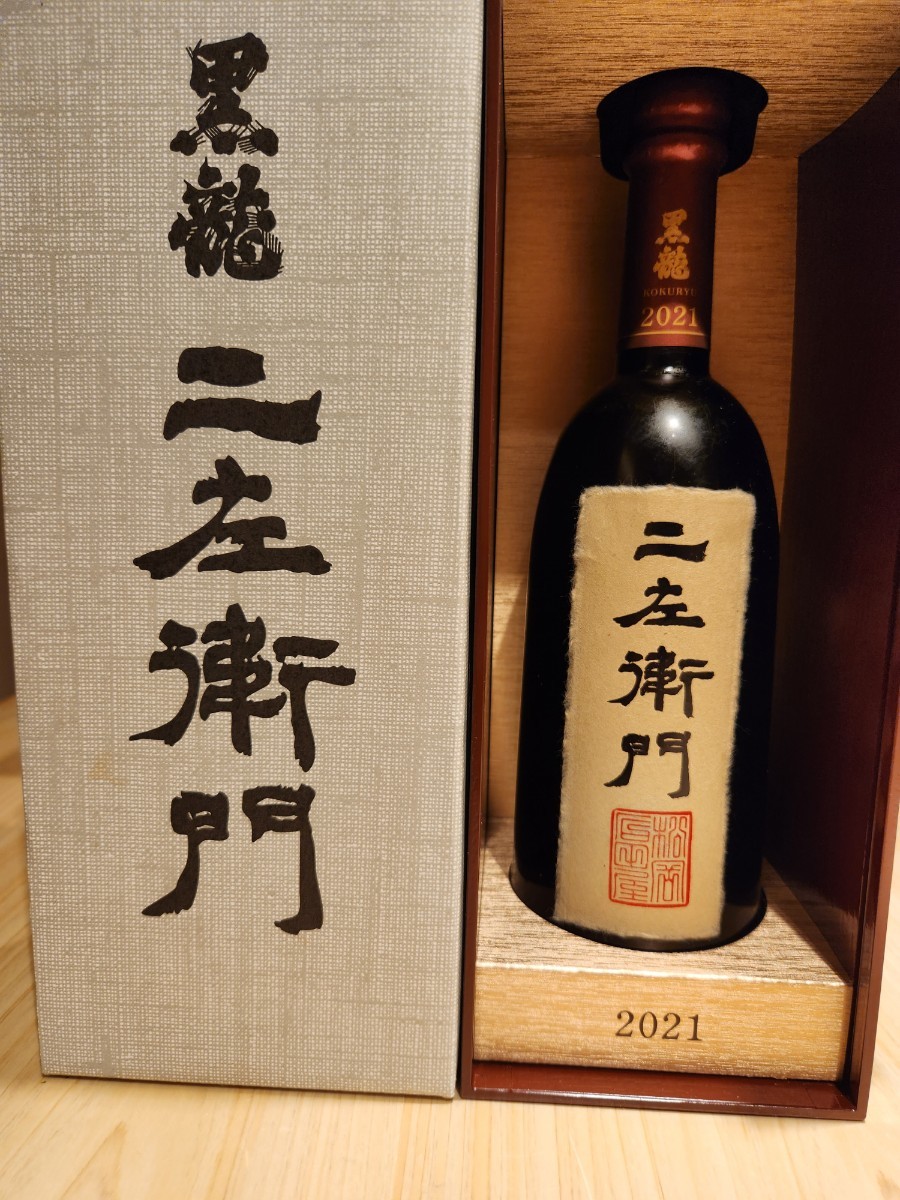 黒龍 大吟醸 二左衛門 720ml | 黒龍 仁左衛門 2023年11月 黒龍 大吟醸 二左衛門 720ml | 黒龍 仁左衛門 2023年11月