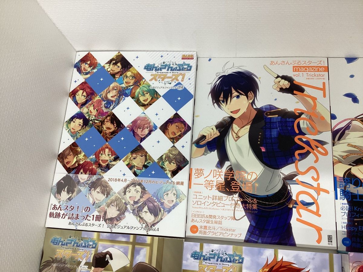 Trickstar グッズまとめ売り（現状】 キャラ分け あんさんぶる