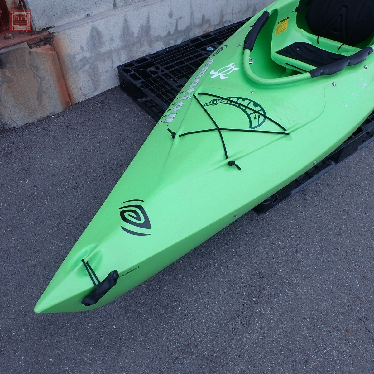 エモーションカヤック グライド引き取り限定 