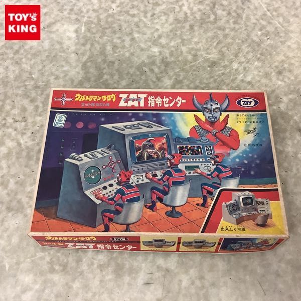 目立った傷や汚れなし】1円〜 マルイ ウルトラマンタロウ ザット