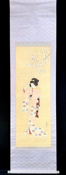 傷や汚れあり】【模写】伊東深水『櫻下美人』掛軸 絹本 美人画 日本画