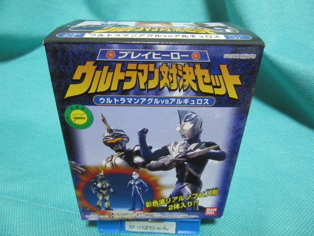 M78ウルトラマン 財布 食玩 トレーディングフィギュア