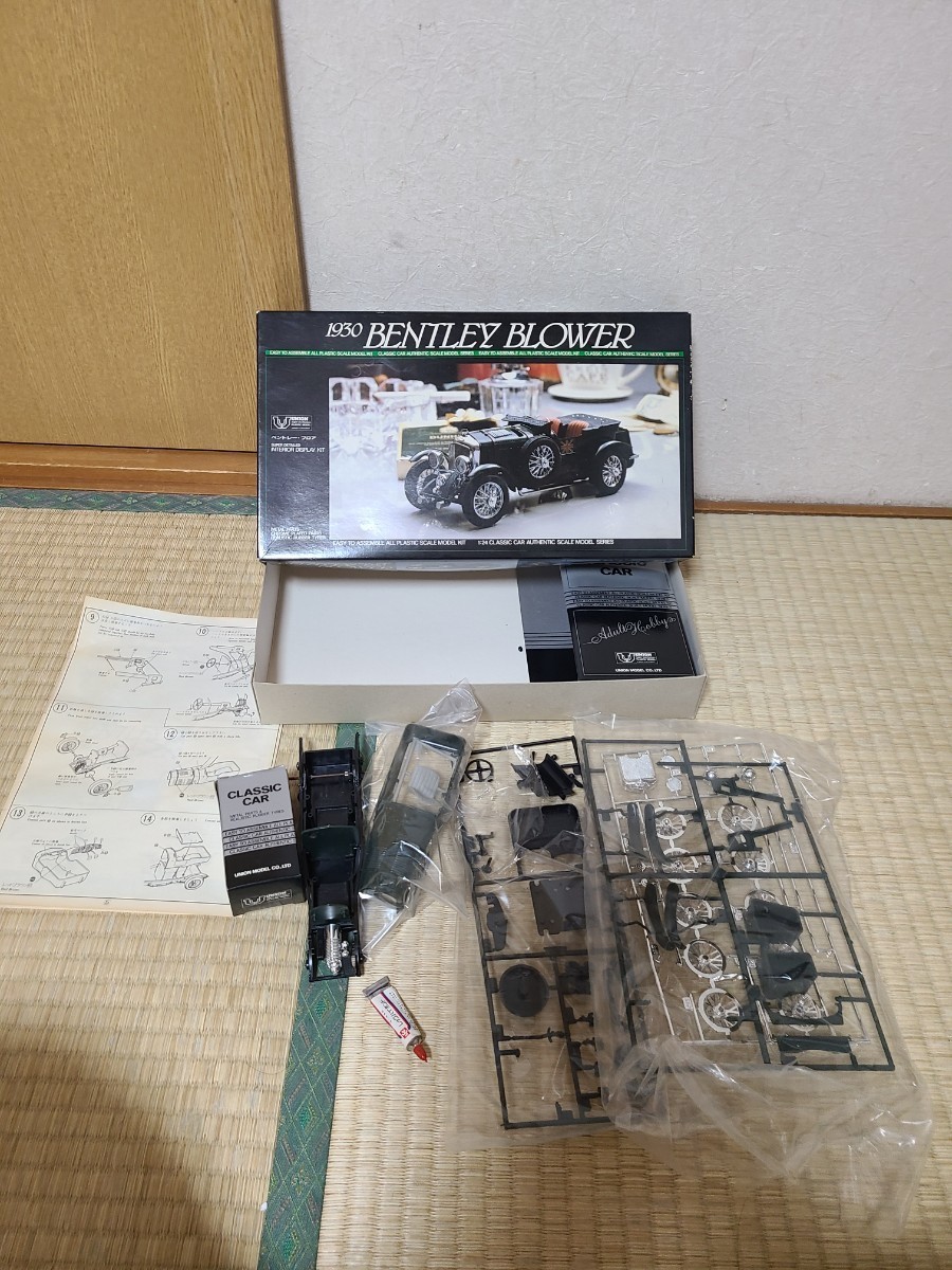 傷や汚れあり】レトロ プラモデル 当時物 ユニオン 1/24 ベントレー