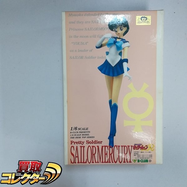 1/8 セーラーサターン　美少女戦士セーラームーンS　G-PORT 石田昌也 Yahoo!オークション - セーラーサターン［セーラームーン］G