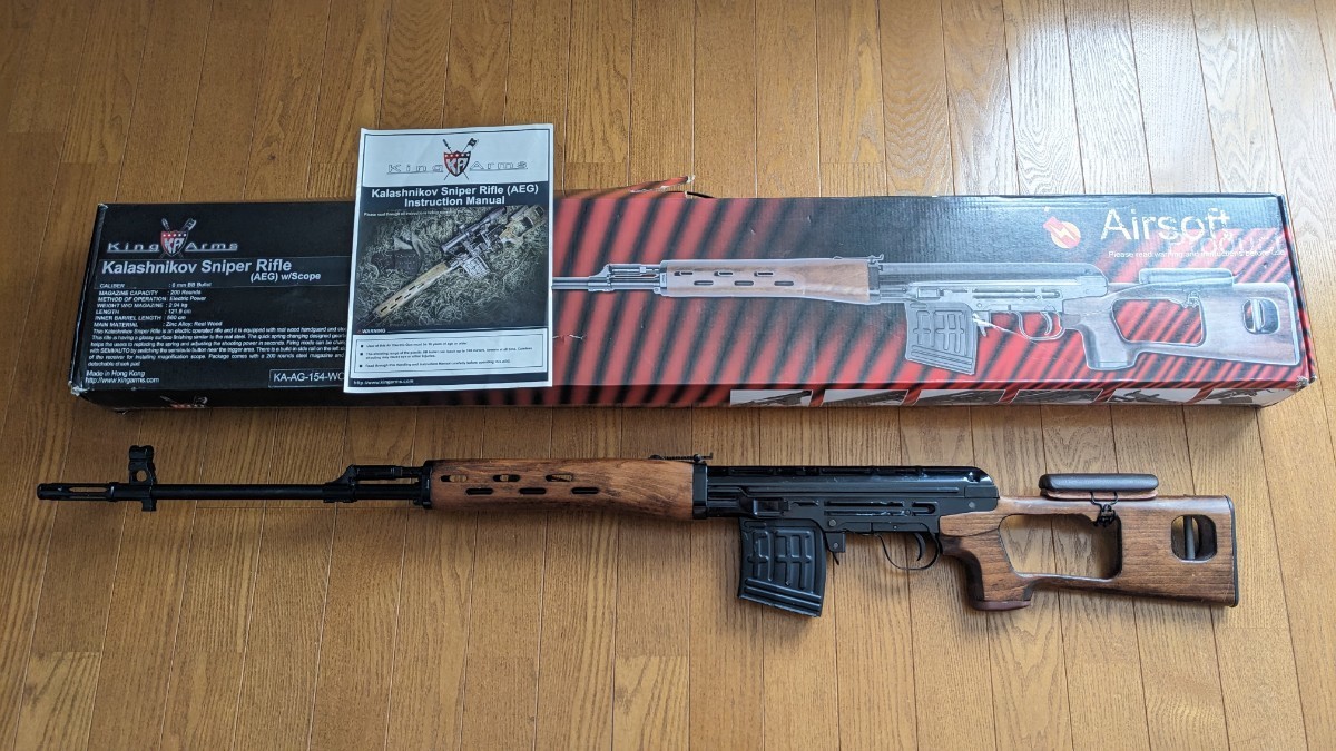 SVD ドラグノフ　実物　木製ハンドガード　多分ロシア製 SVD ドラグノフ 実物 木製ハンドガード 多分ロシア製 ミリタリー