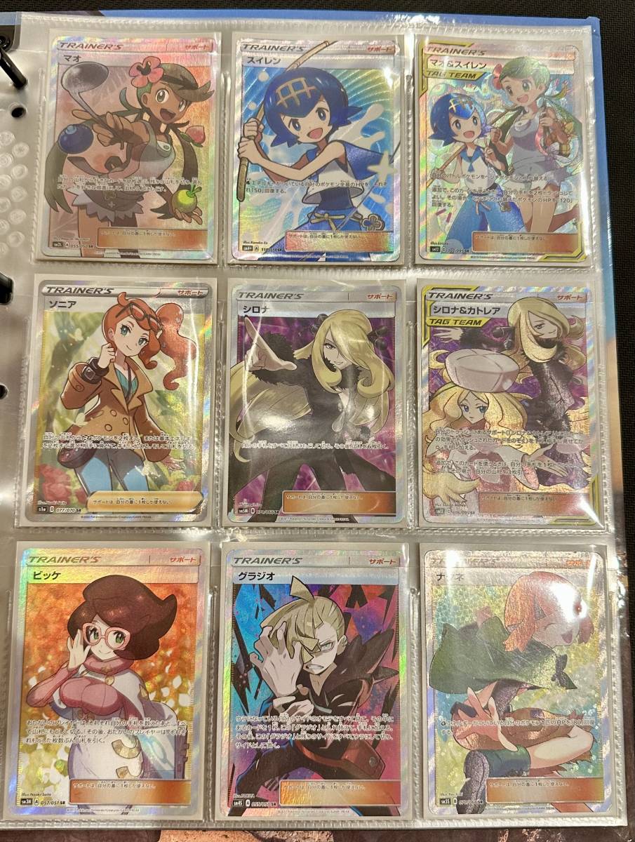 ポケモンカードBW トレーナーズ サポート まとめ売り ポケモンカードBW トレーナーズ サポート まとめ売り カード検索