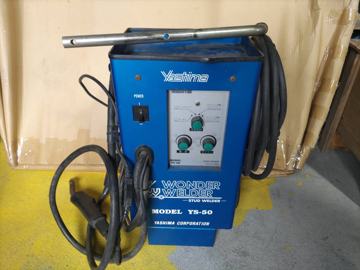 ウェルチョルの代替品