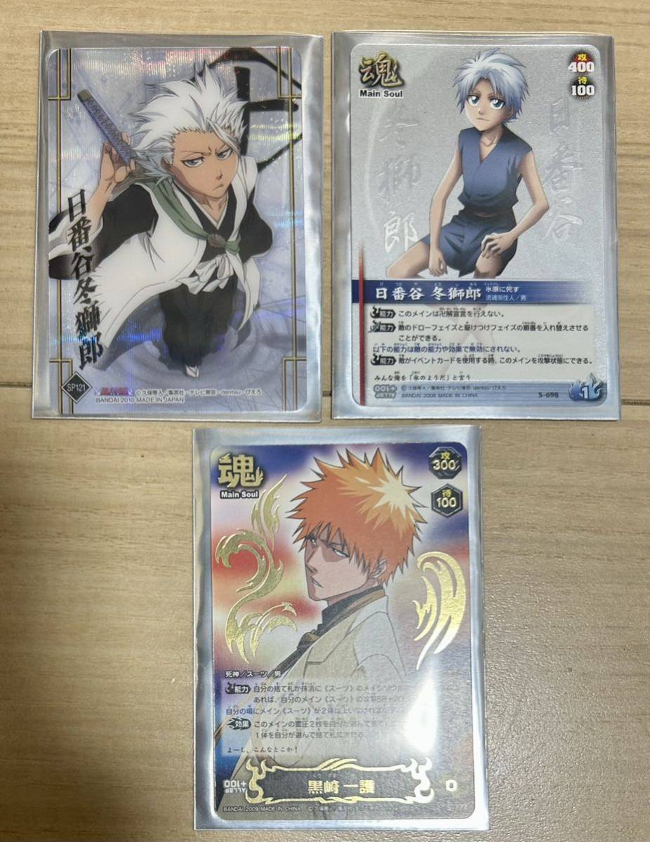 BLEACH ブリーチ クリアコレクション12枚 日番谷冬獅郎 雛森桃 草冠
