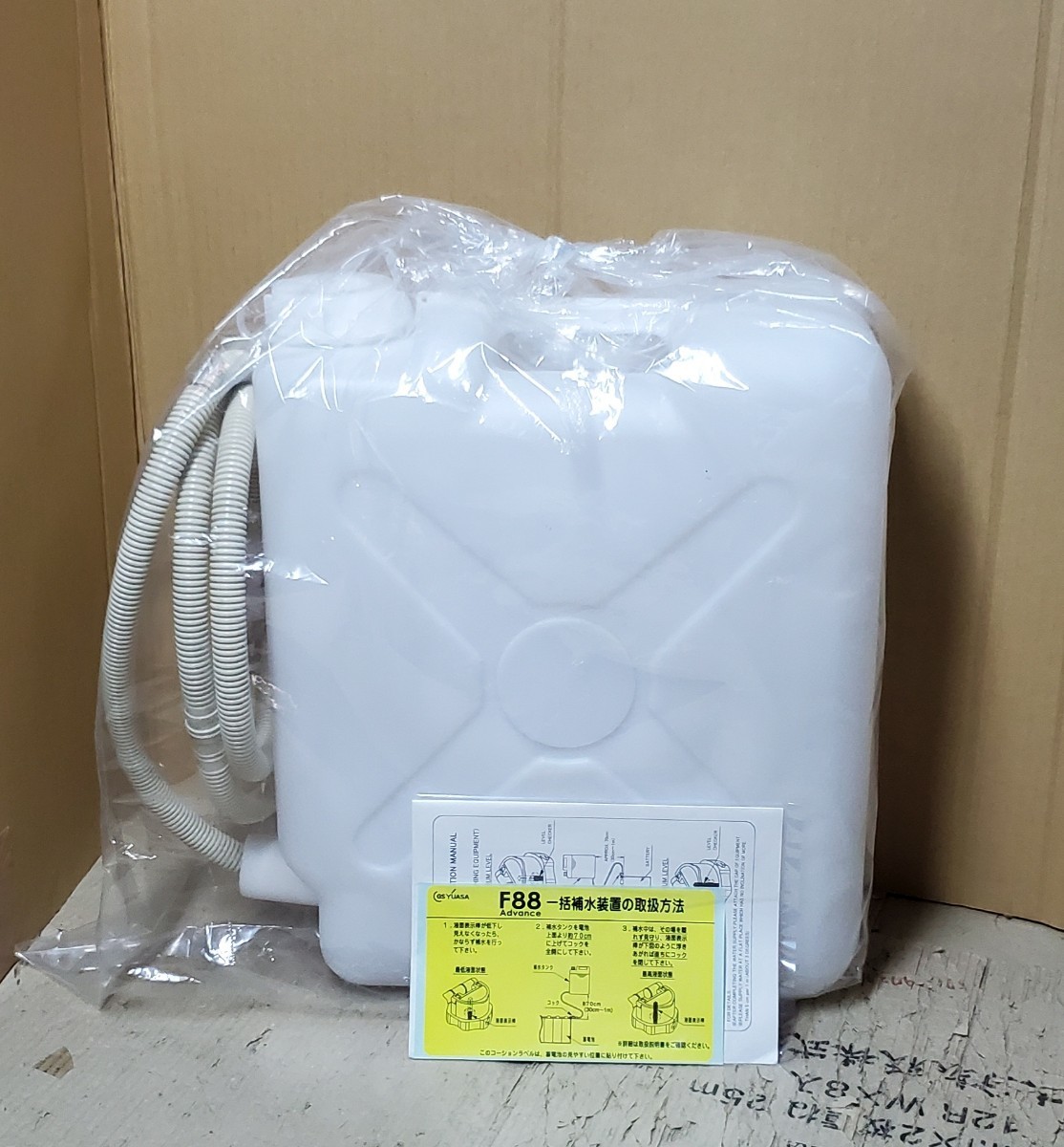 GSユアサ　F88形補水タンク　一括型補水装置 一括補水装置 b:stop｜ＧＳユアサ