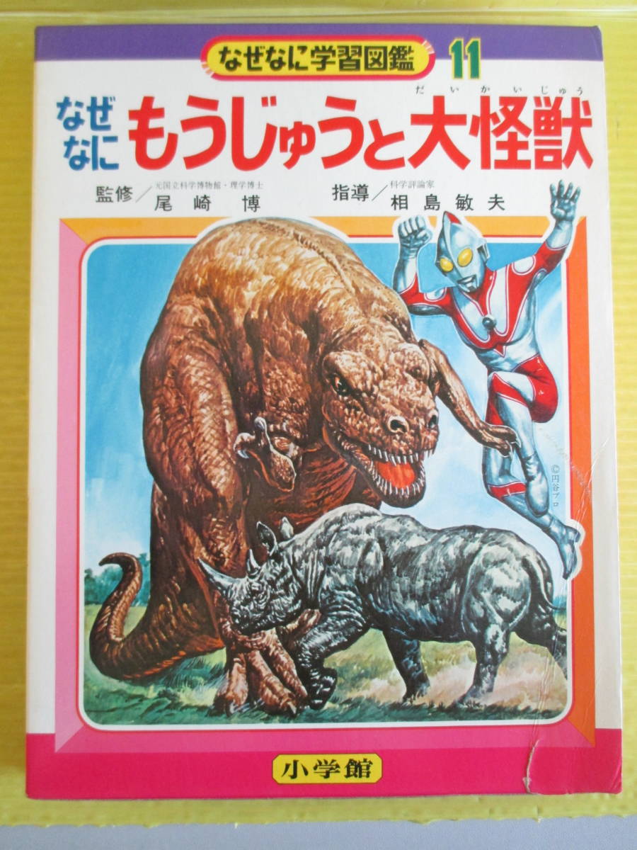 中古　中学校 [英語] 学習指導書 文部科学省指導要領準拠　学習教材　問題　参考 中古 中学校 [英語] 学習指導書 文部科学省指導要領準拠 学習