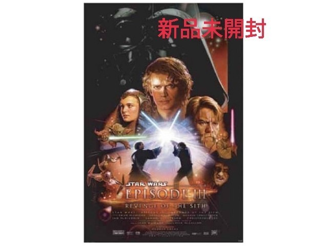 シスの復讐 ポスター 洋画 目立った傷や汚れなし](30225