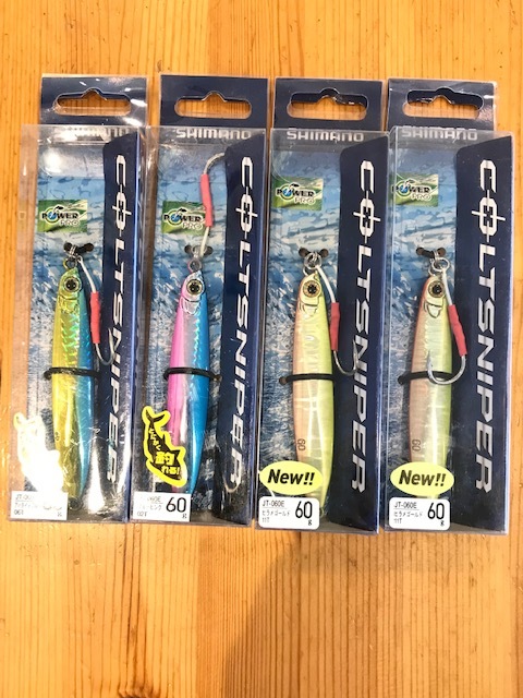 シーフロアコントロール、4本セット メタルジグ] | [ジギング