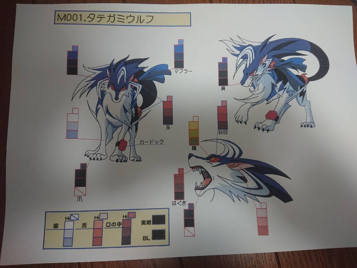 目立った傷や汚れなし】ライブオン CARDLIVER翔(カードライバー翔
