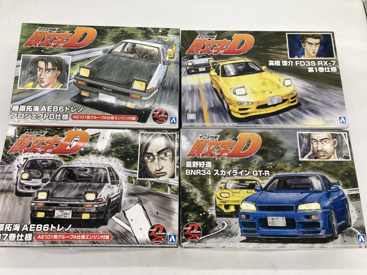 傷や汚れあり】【まとめ売り】アオシマ 1/24 頭文字D プラモデル AE86