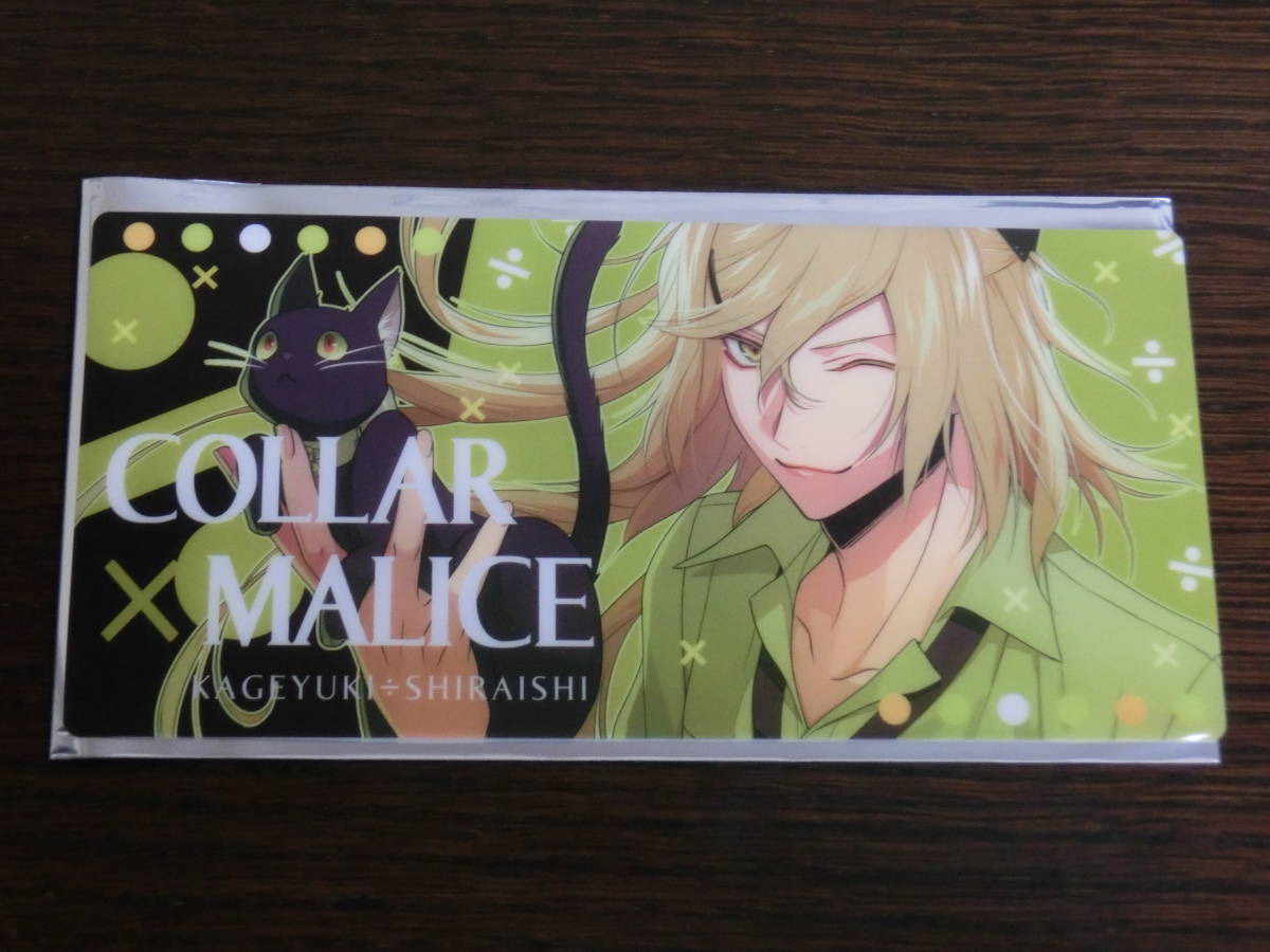 新品】collar×malice 黒ネコマスコット＆缶バッジセット 全6種