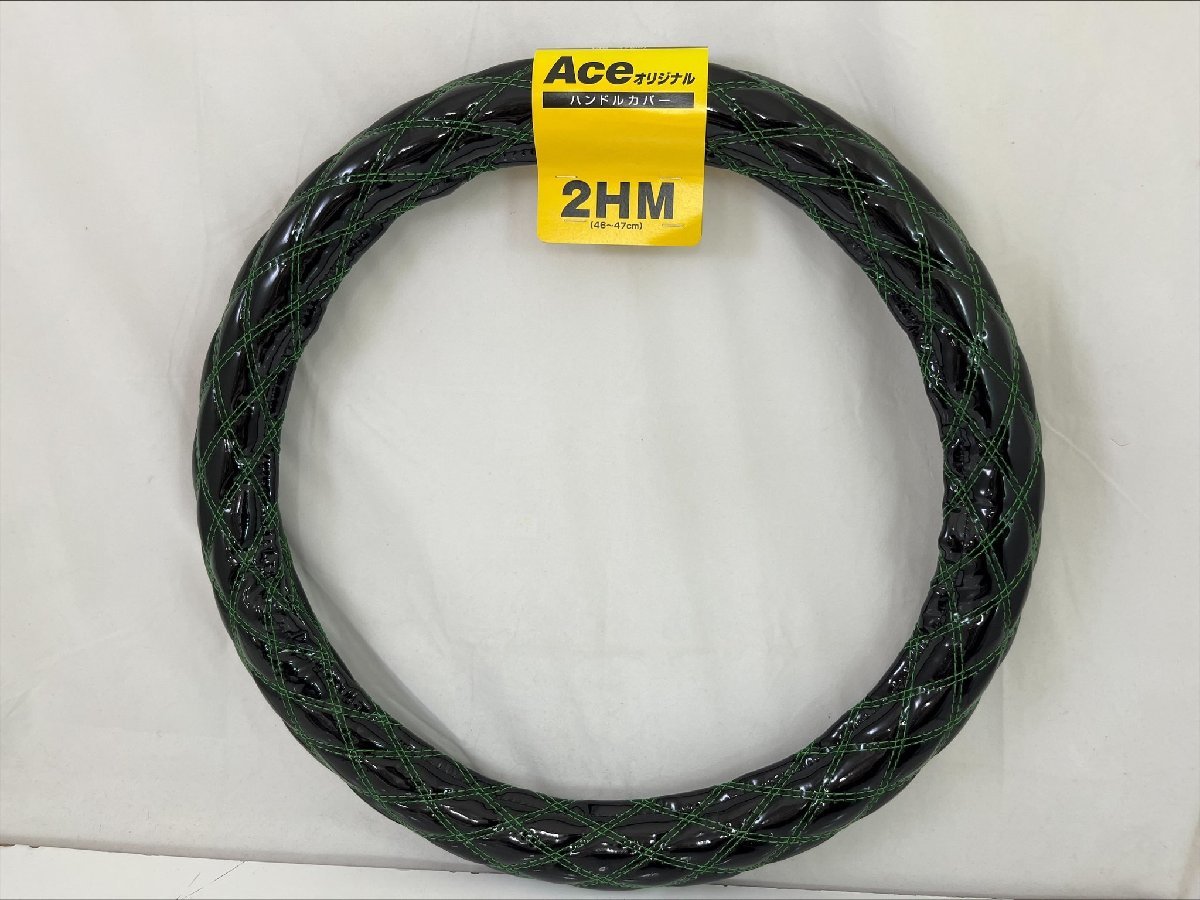 【未使用】【大特価 1円~】国内生産 ハンドルカバー エナメル ダブル ブラック/グリーン 2HMサイズ/ファイブスターギガ クオン【送料800円】の落札情報詳細 ヤフオク落札価格検索 【未使用】【大特価 1円~】国内生産 ハンドルカバー エナメル ダブル ブラック/グリーン 2HMサイズ/ファイブスターギガ クオン【送料800円】の落札情報詳細 ヤフオク落札価格検索