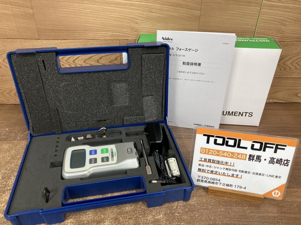 002-fgjn-50-nidec-2023-5