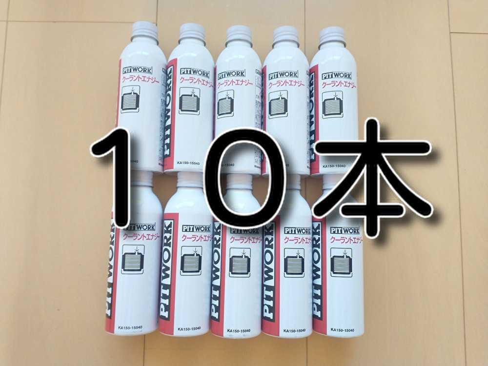 PITWORK F-ZERO 12本セット 41oNNgNzgwL._AC_UF350,