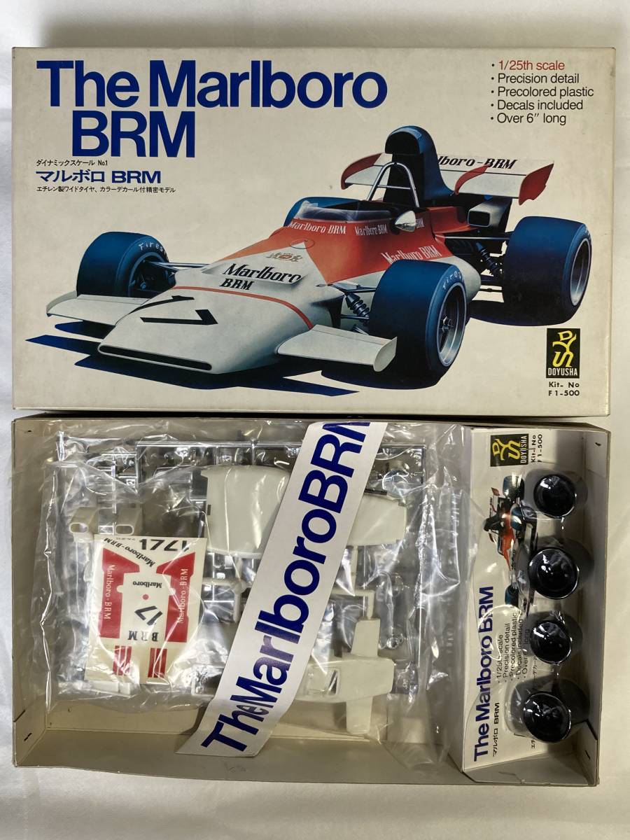 貴重　童友社　1／２５　マルボロBRM P160　プラモデル　未開封・未組立 未使用に近い】☆当時物・未組立品！童友社 1/25 F1・☆マルボロ