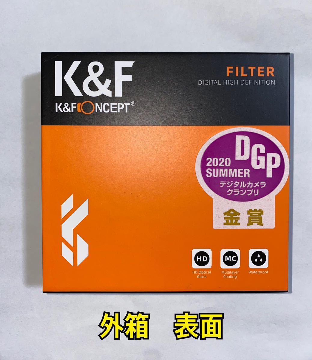 k-f-concept-82mm-nd-nd2-nd32