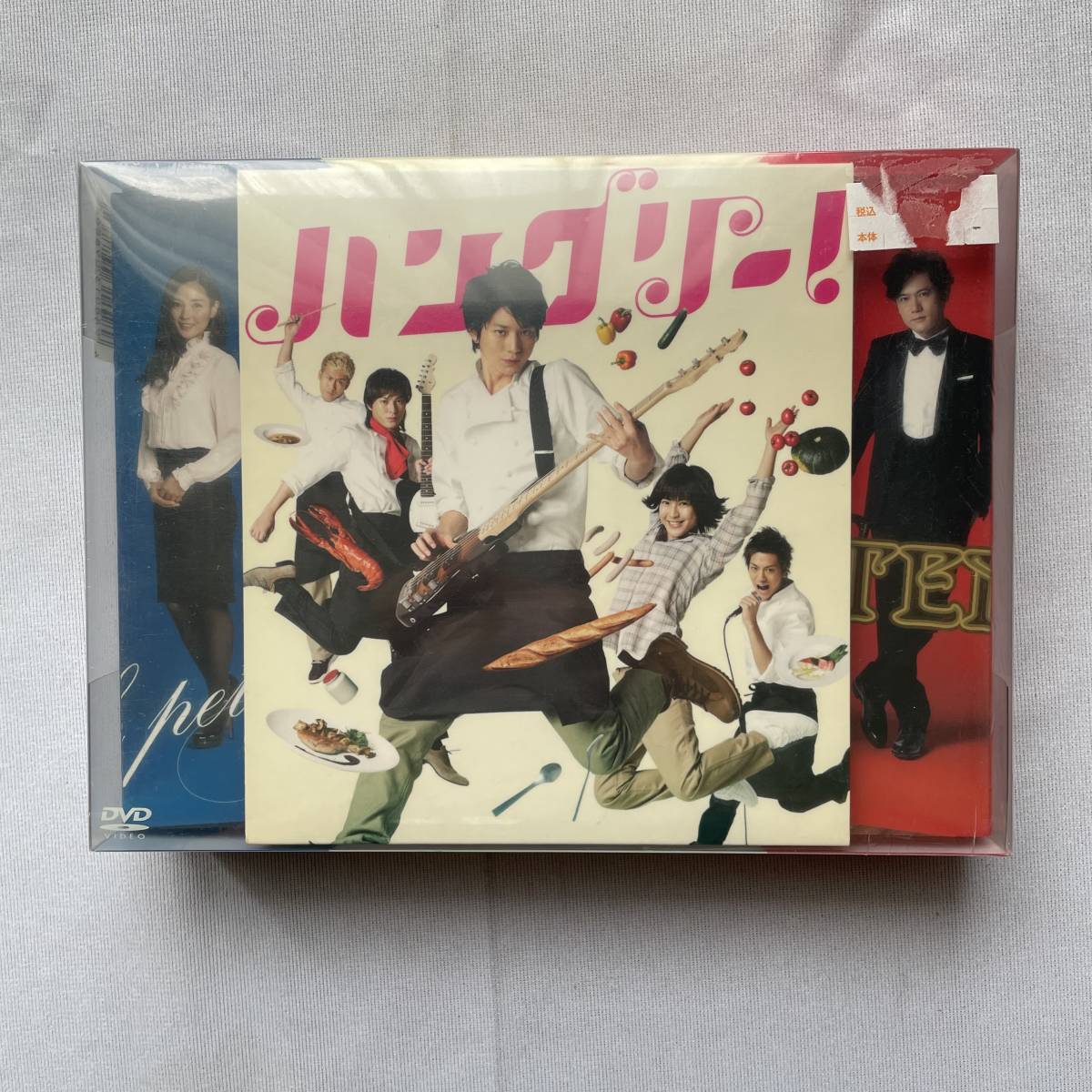 向井理☆三浦翔平☆ハングリー☆DVD-box TVドラマ
