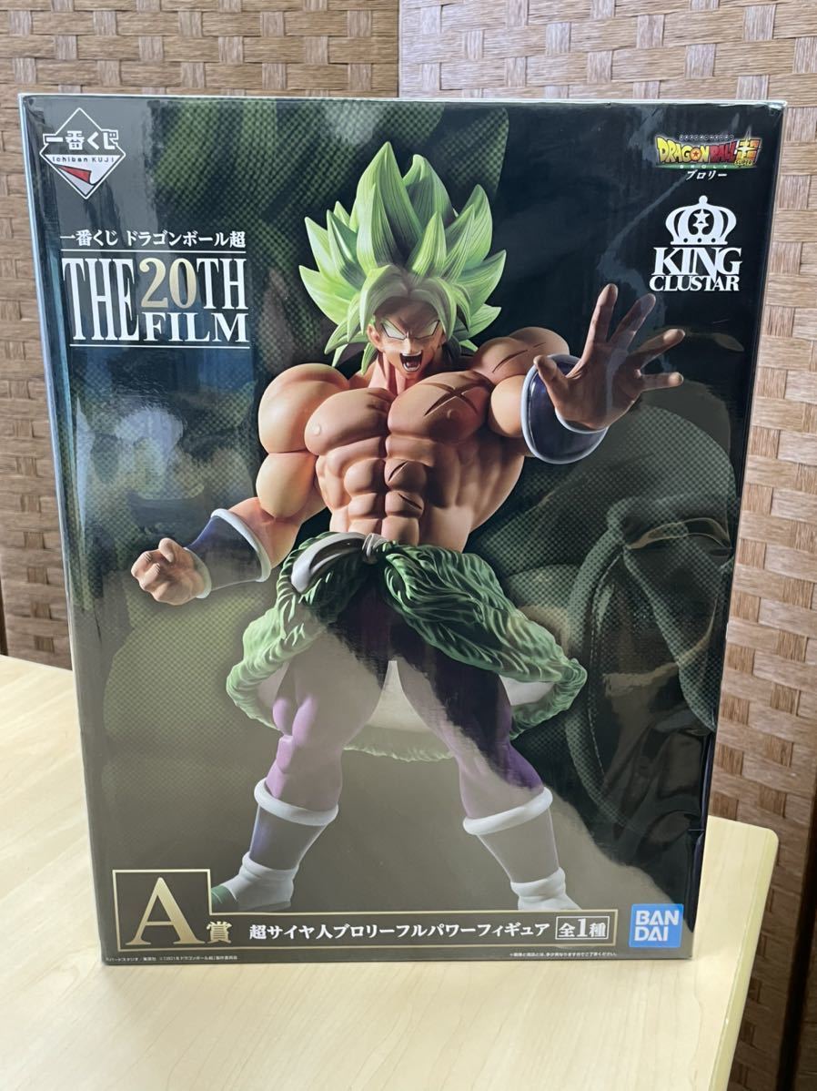 ドラゴンボール A賞 ブロリー フィギュア ドラゴンボール 一番くじ A賞 ブロリー フィギュア