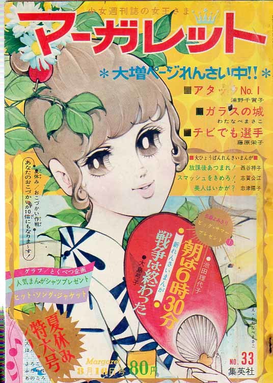 M30☆ 【希少】 ひとりぼっちのおおかみ 山崎陽子 岡本颯子 1982