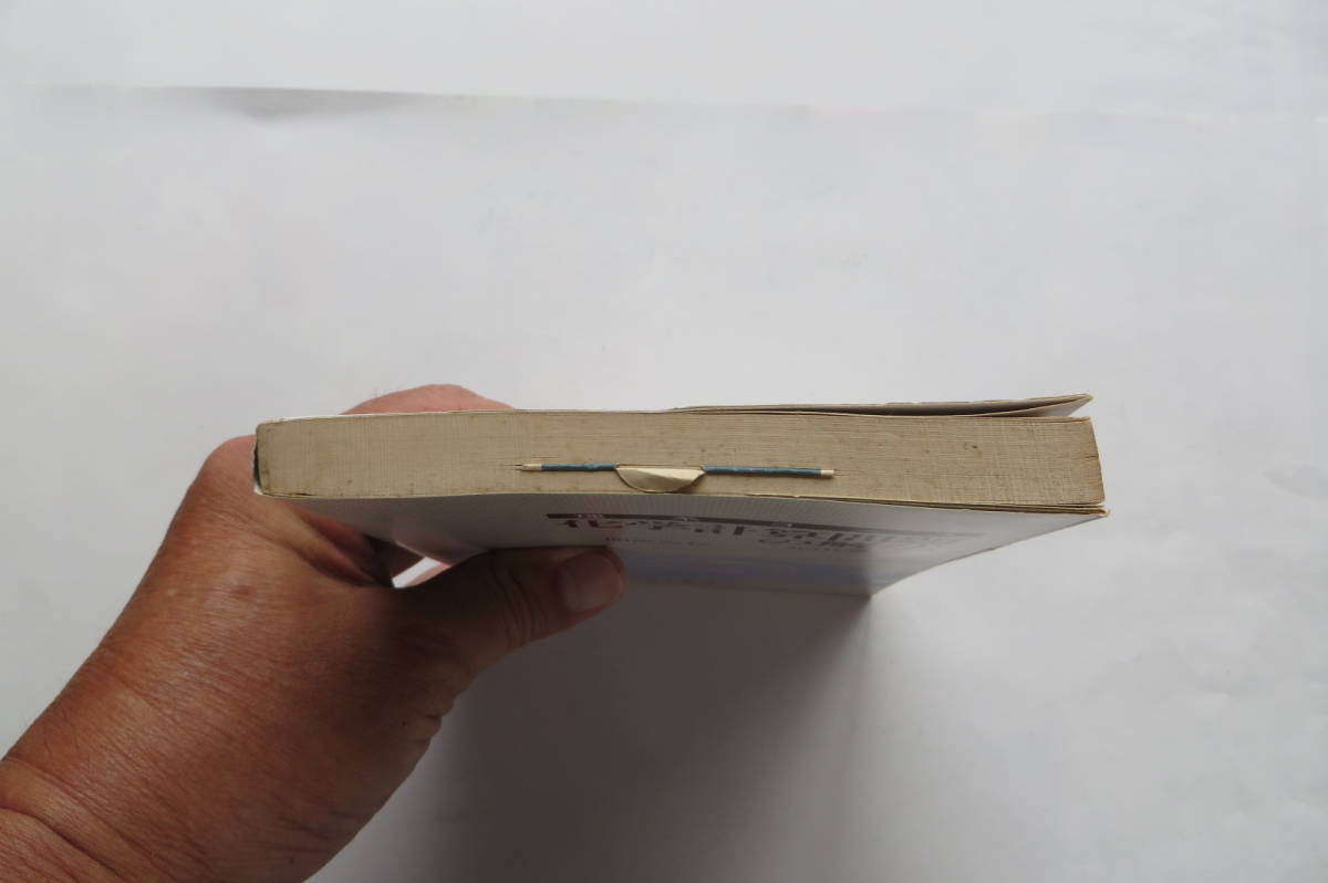 【中古】 科学計算問題の解法/清水書院/丸山巻男 中古】 科学計算問題の解法/清水書院/丸山巻男