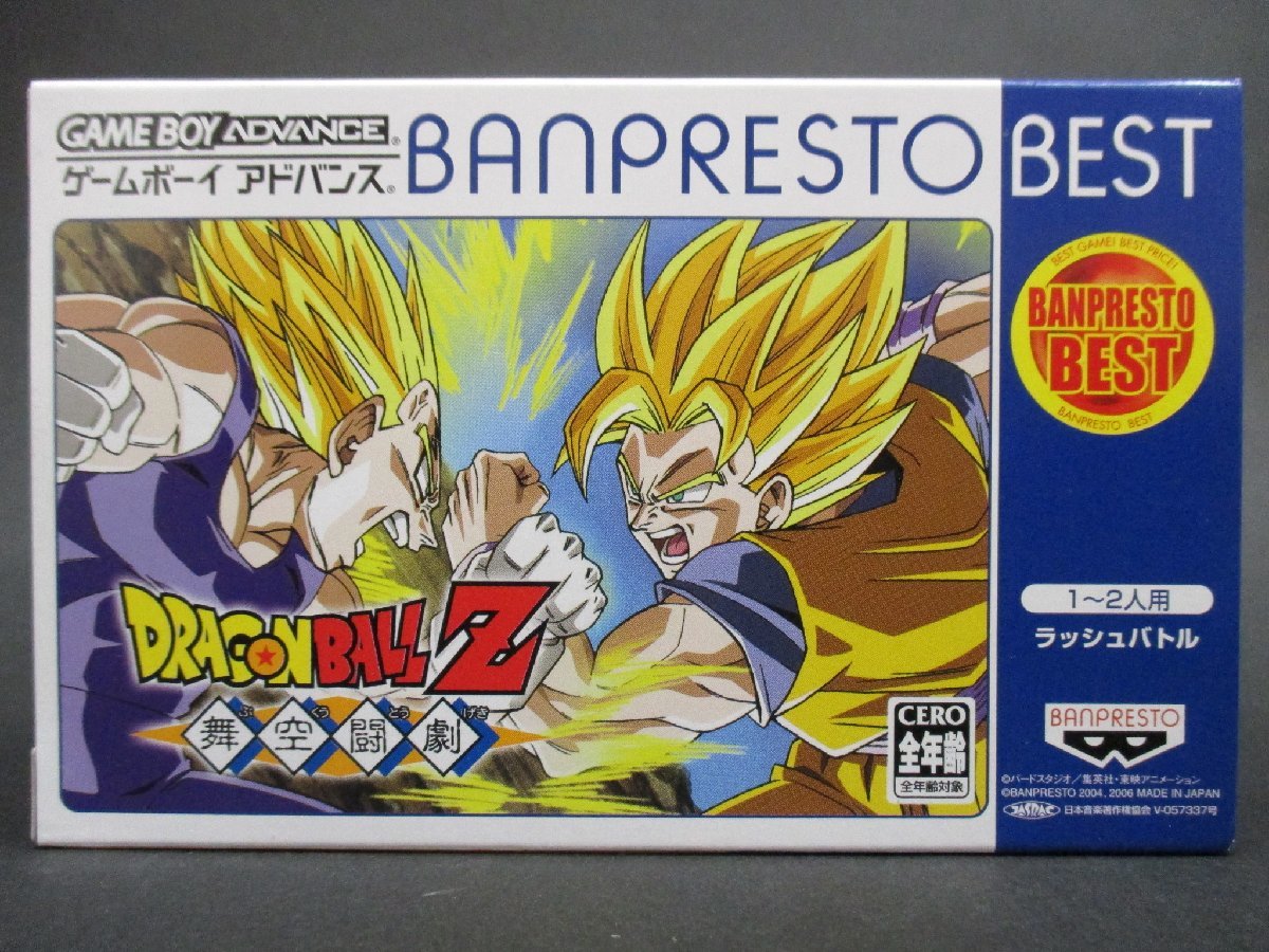 _ _ ドラゴンボール Dragon Ball Z: The Legacy of Goku(北米版