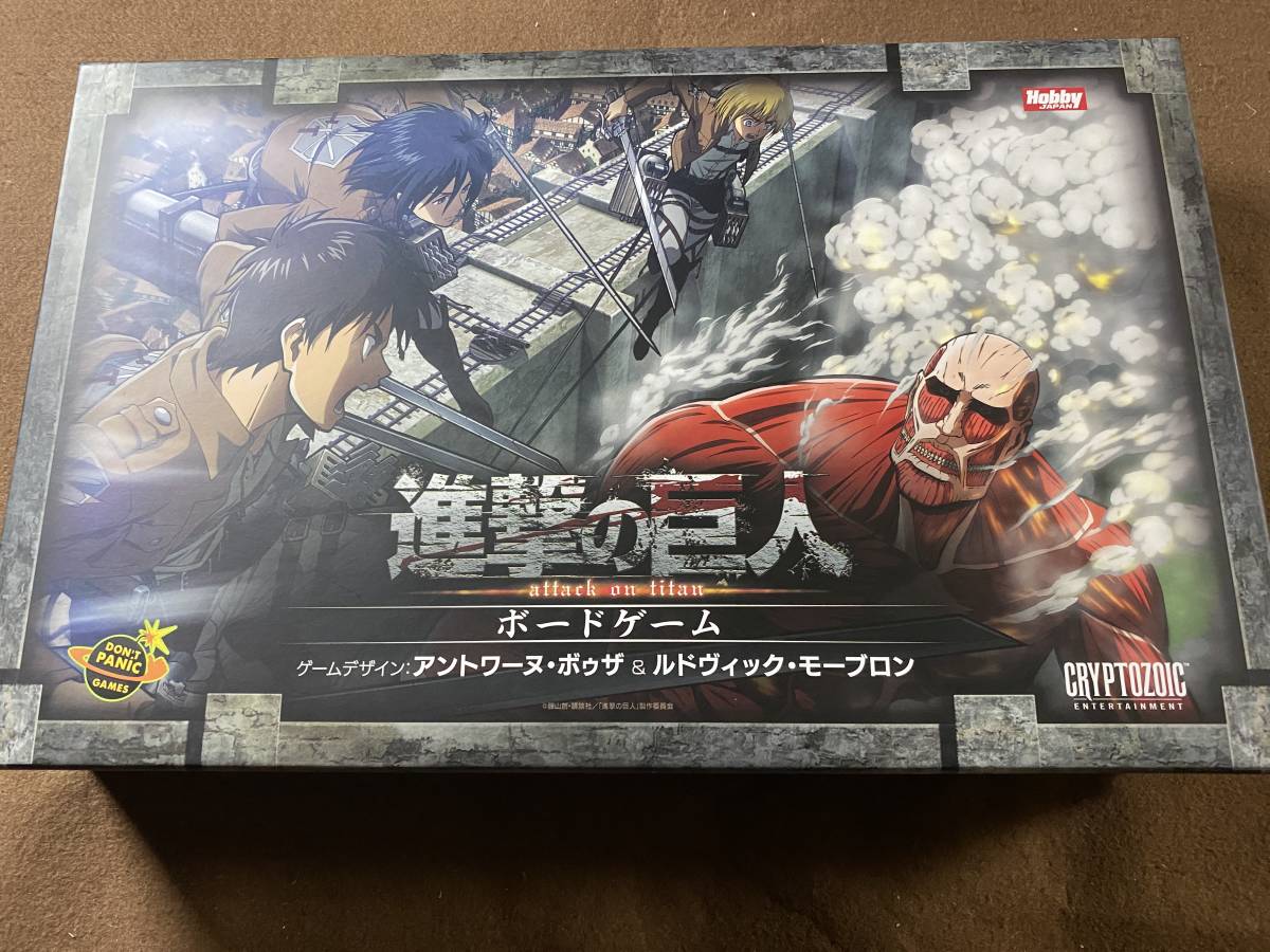 ボードゲーム ダウンロード スタジオムンディ ～九つの巨人