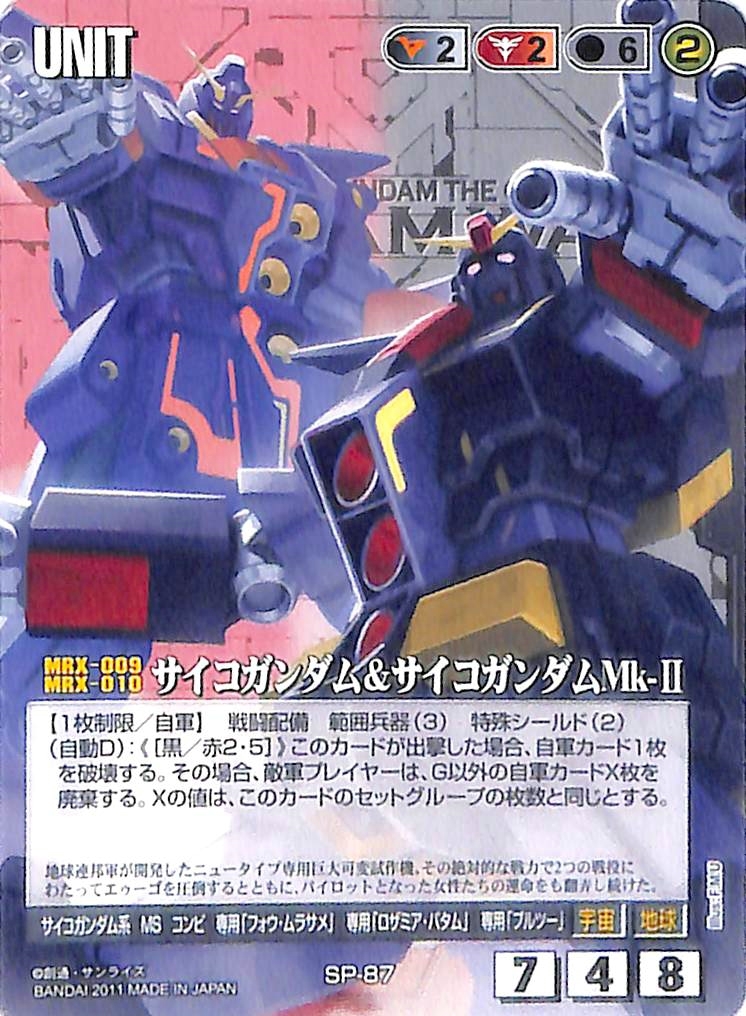 ガンダムウォーカード 赤まとめ売り②約2000枚 黒の部隊など ガンダムウォー 赤 引退まとめ売り レア1000枚以上SPも含まれます 未