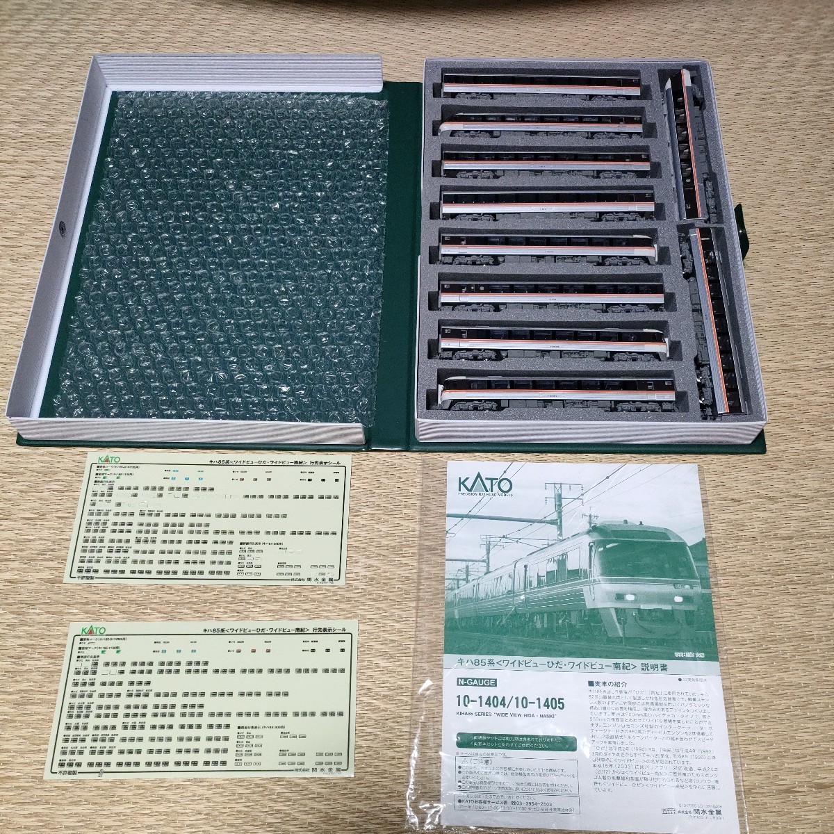 KATO 10 1404 10 1405 85 M 1 10 kato-10-1404-10-1405-85-m-1-10