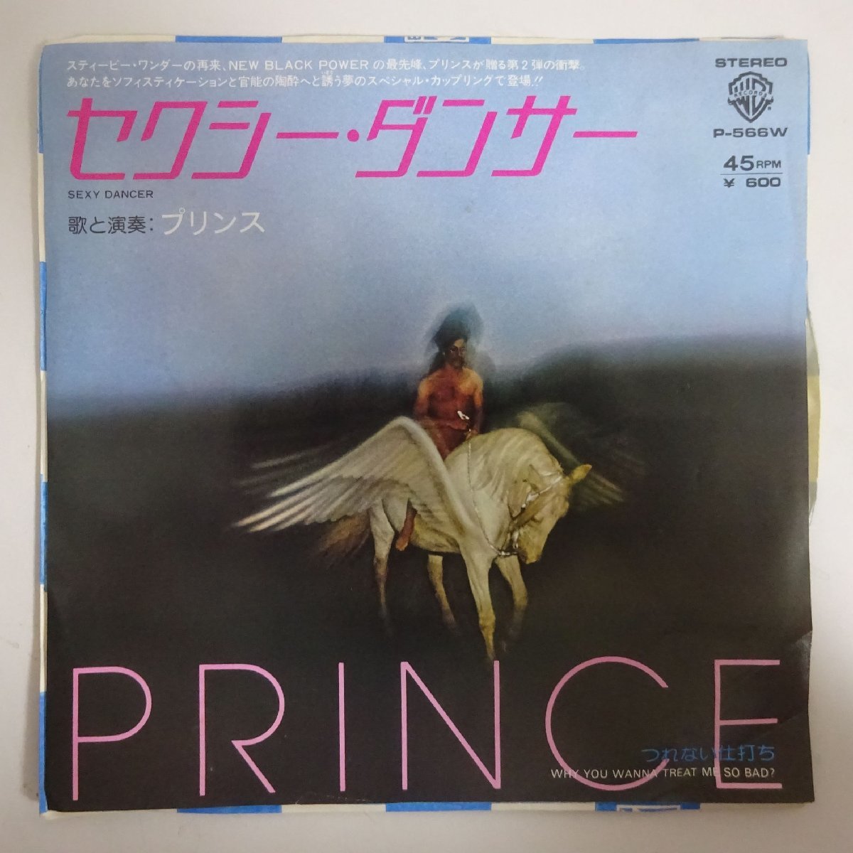 【やや傷や汚れあり】18036800;【国内盤/7inch】プリンス Prince / セクシー・ダンサー Sexy Dancer