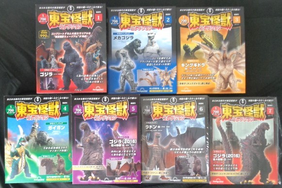 ディアゴスティーニ　ゴジラ　キングギドラ他　その他冊子1-7セット Yahoo!オークション - ゴジラ生誕60周年記念「ゴジラVS